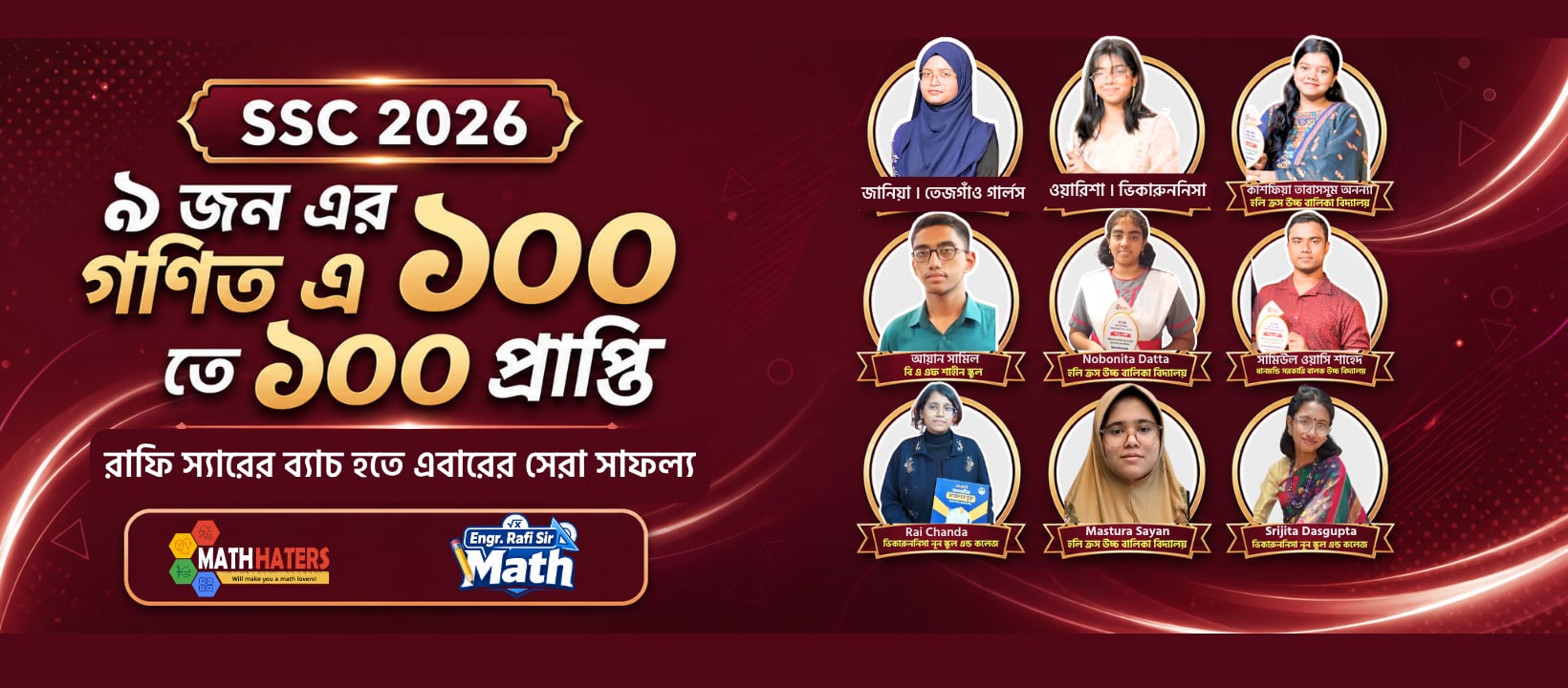 SSC 2026 - Math Haters students' results