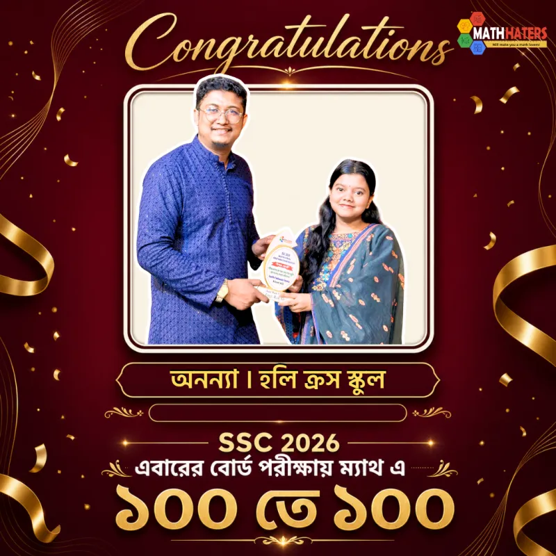 এসএসসি কৃতী শিক্ষার্থী 1