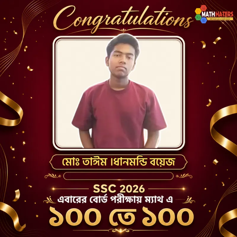 এসএসসি কৃতী শিক্ষার্থী 2