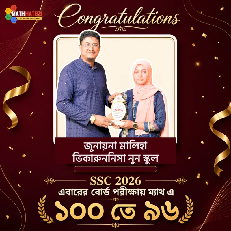 এসএসসি কৃতী শিক্ষার্থী 21