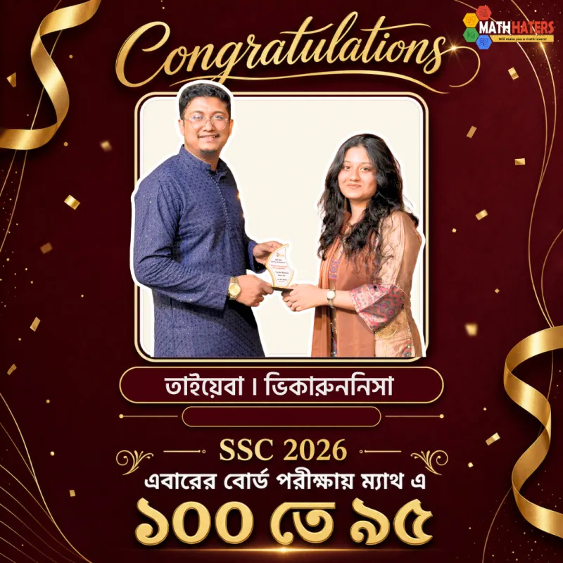 এসএসসি কৃতী শিক্ষার্থী 22