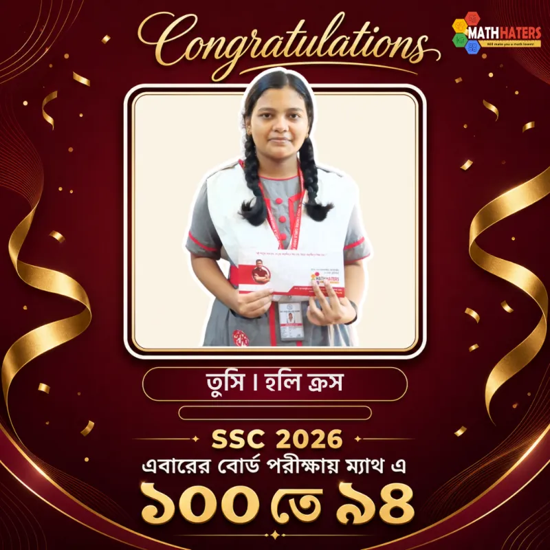 এসএসসি কৃতী শিক্ষার্থী 25