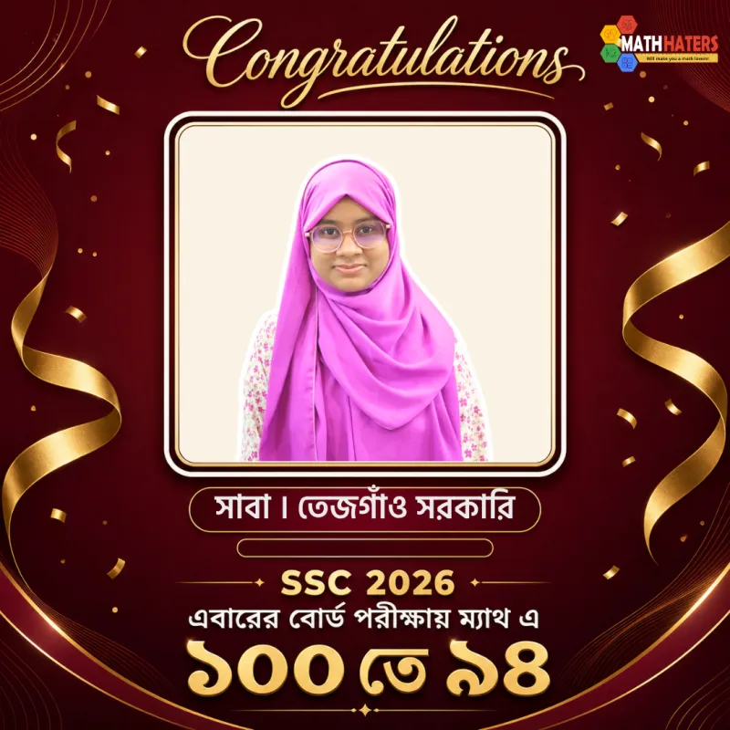 এসএসসি কৃতী শিক্ষার্থী 27