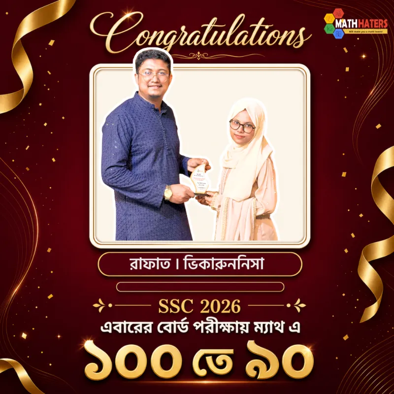 এসএসসি কৃতী শিক্ষার্থী 34