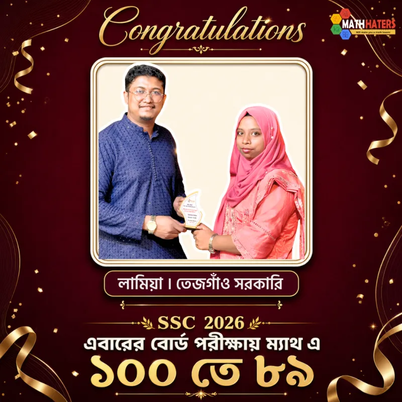 এসএসসি কৃতী শিক্ষার্থী 35